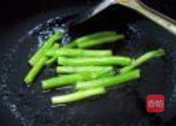 金凤欢舞前程似锦的做法图解14