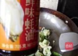 蚝油菜花的做法图解10