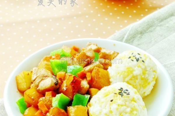 南瓜鸡丁玉米饭