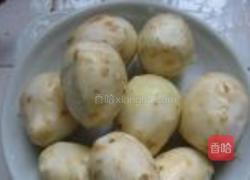 葱香芋艿的做法图解1