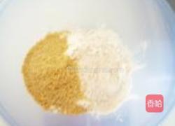 小麦胚芽餐包的做法图解1