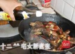 浓香原味小龙虾的做法图解15