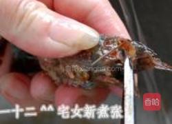 浓香原味小龙虾的做法图解5