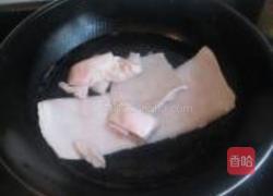 双色肉皮冻的做法图解1