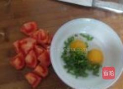 西红柿炒蛋的做法图解1