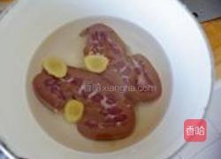 爆炒腰花的做法图解2