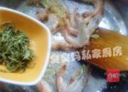 茶香虾的做法图解7