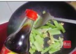 海米炒西芹的做法图解7