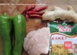 榨菜青椒肉丝的做法图解1