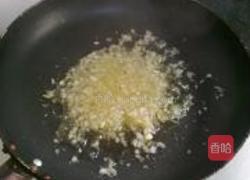 清蒸芦笋猪肚菇的做法图解11