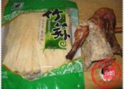 竹荪煲鸭汤的做法图解1