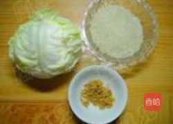 虾米卷心菜粥的做法图解1