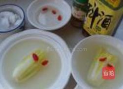 开水白菜的做法图解13