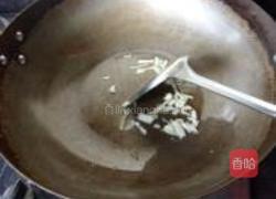 茭白牛肉絲的做法圖解5