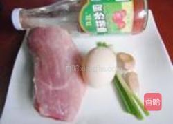 糖醋里脊的做法图解1