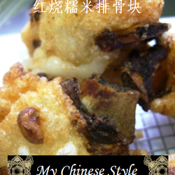 红烧糯米排骨块的做法[图]