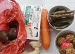 虾仁芋头羹的做法图解1