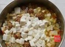 虾仁芋头羹的做法图解6