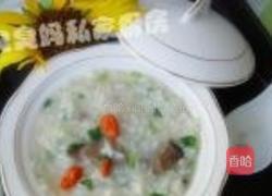 枸杞猪肝粥的做法图解6