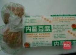 皮蛋拌豆腐的做法图解1