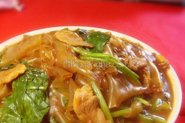 菠菜粉皮肉