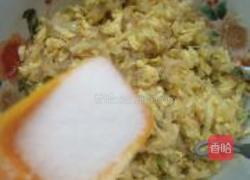 笋瓜素馅大饺子的做法图解10