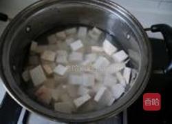 茄汁芋头的做法图解2