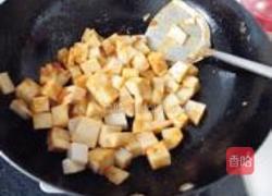 茄汁芋头的做法图解5