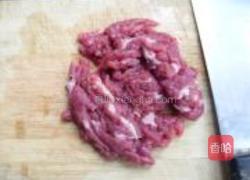 甜椒牛柳的做法图解2