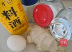 金银满屋的做法图解2