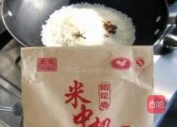 冰城粉蒸肉的做法图解1