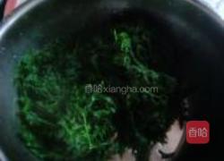 胡萝卜苗粗粮饼的做法图解2