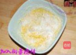 椰蓉花型面包的做法图解3
