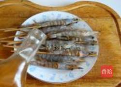 竹签虾的做法图解3