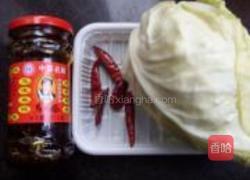 豆豉辣包菜的做法图解1