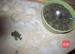 蒸豆包的做法图解1