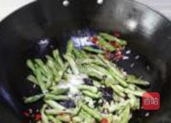 酱焖四季豆的做法图解6