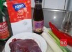 红椒大葱炒麋鹿肉的做法图解1
