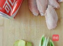 可乐鸡翅的做法图解1