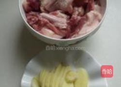 台式滋补菜姜母鸭的做法图解1