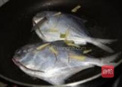香煎鲳鱼的做法图解3