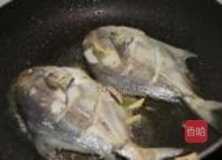 香煎鲳鱼的做法图解4