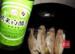 香煎红鱼的做法图解5