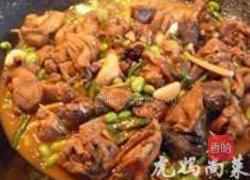 毛豆辣子鸡的做法图解11