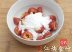 自制山楂果脯的做法图解13