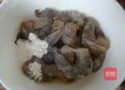 宫保虾球的做法图解2
