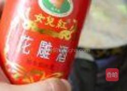红烧带鱼的做法图解5