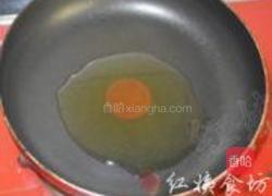 可乐豆腐的做法图解4