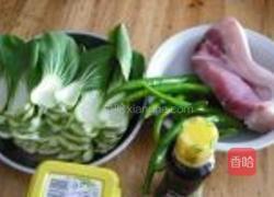 花开富贵的做法图解2