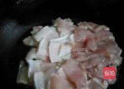 花开富贵的做法图解5